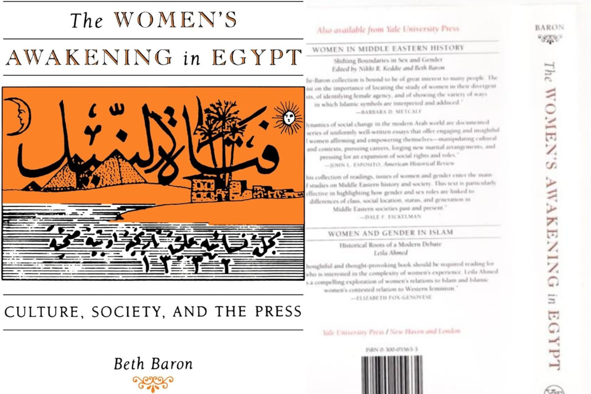 You are currently viewing The Women’s Awakening in Egypt: Culture, Society, and the Press by Beth Baron Book Review